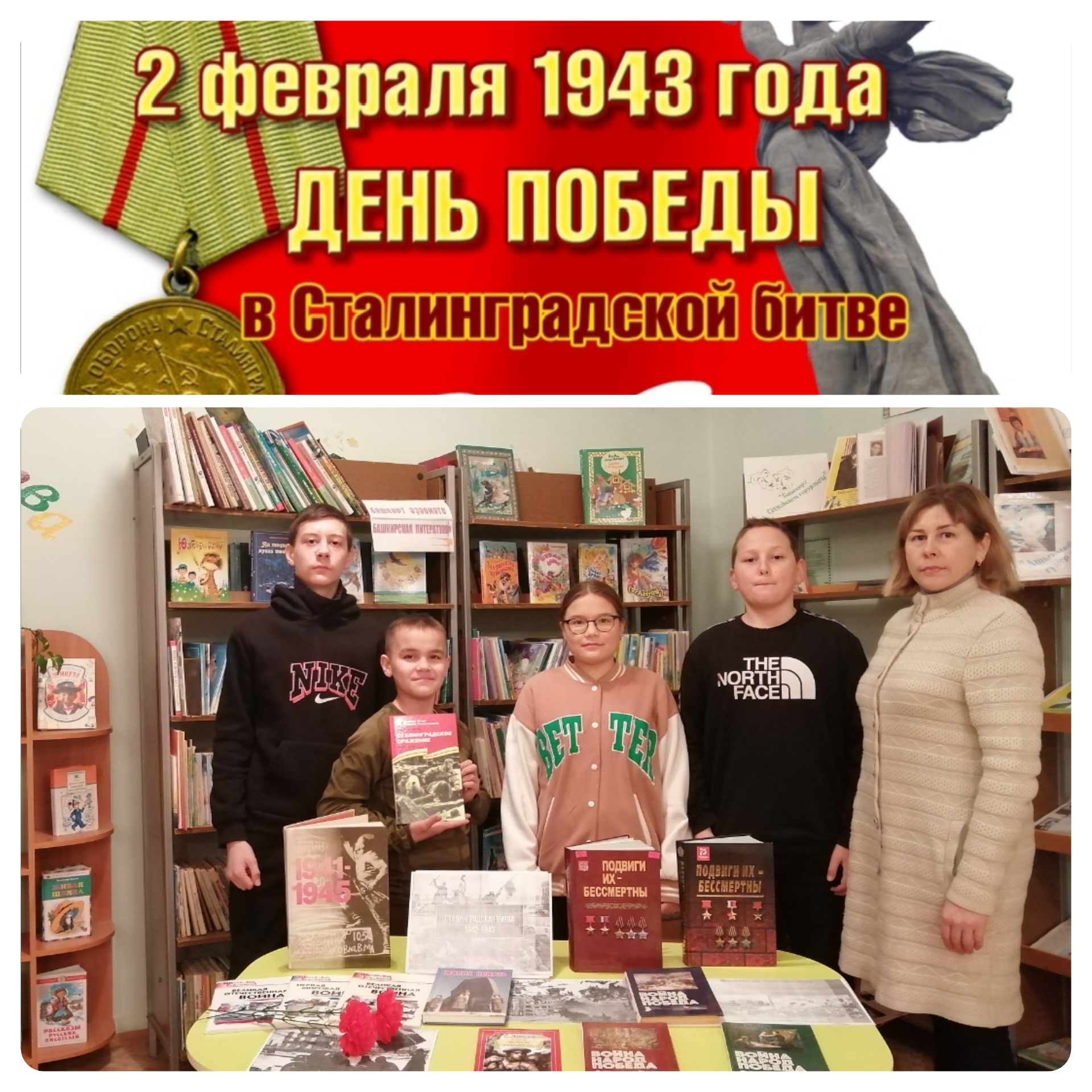 Сайт канлы туркеевская библиотека